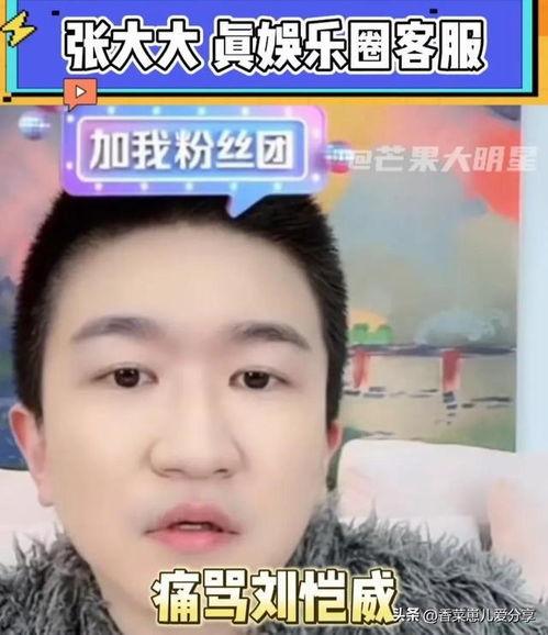 娱乐圈热门吃瓜事件是什么,揭秘某明星惊天秘闻