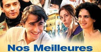 灿烂人生电影,跨越时代的青春奋斗传奇