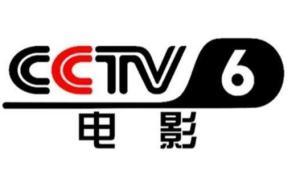 中央六套电影频道,影视盛宴，精彩纷呈